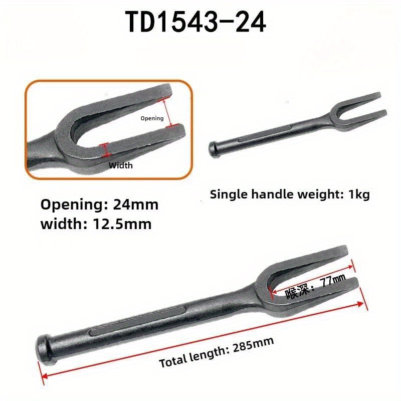 1Pc Ball Joint Separator Heavy - đánh giá và giá Joint Connector Bracket
