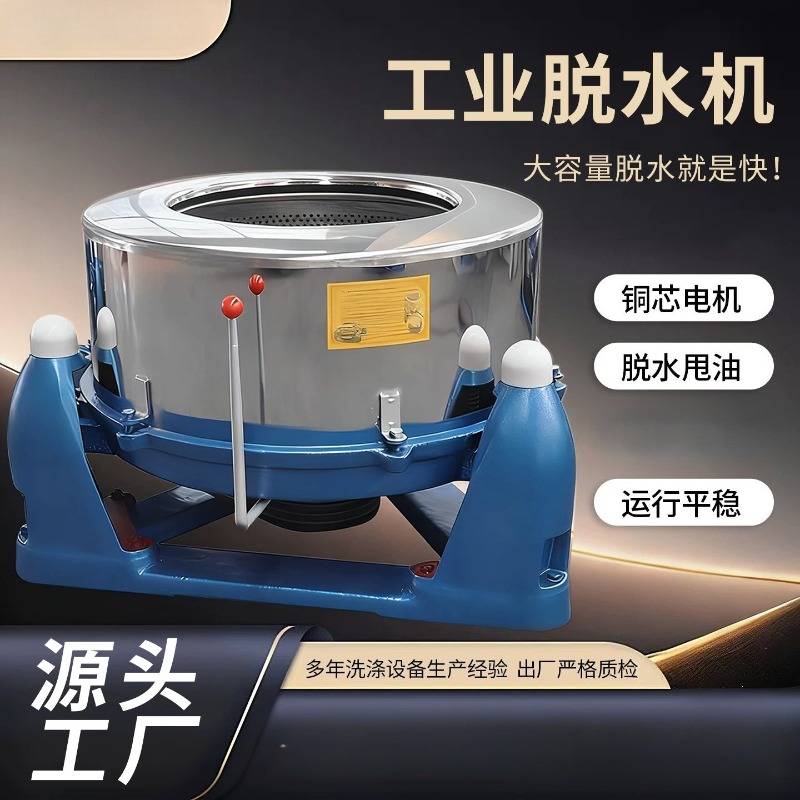 Grade Spin Dryer Stainless Ste - đánh giá và giá Furniture Grade Hardware