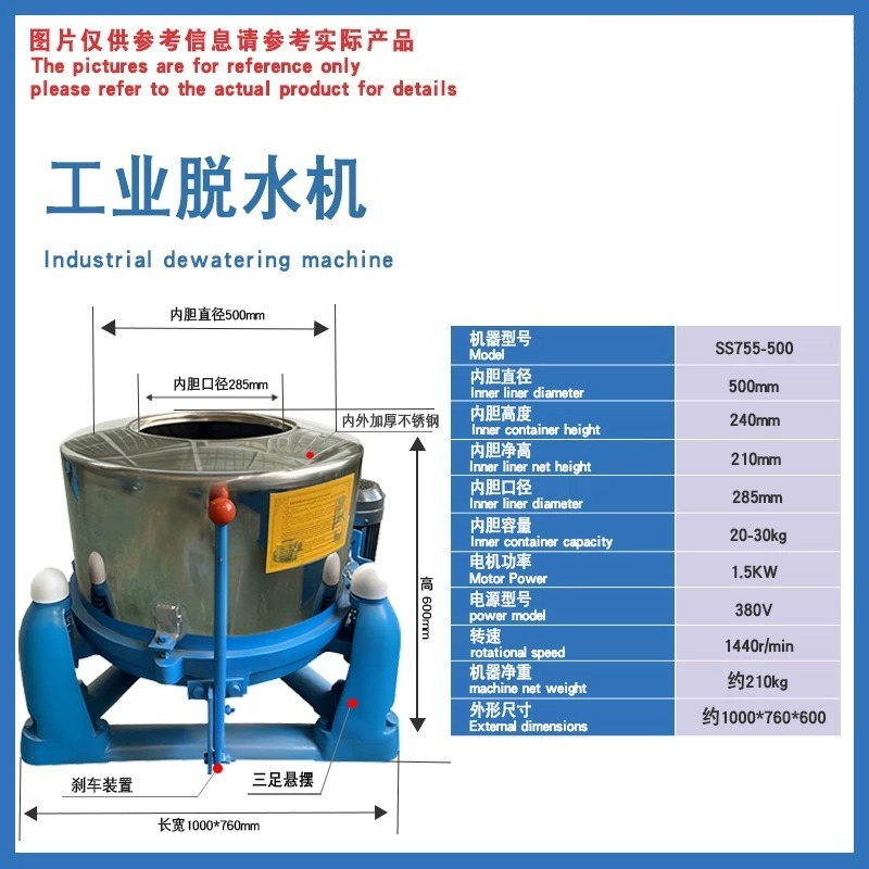 Grade Spin Dryer Stainless Ste - đánh giá và giá Furniture Grade Hardware