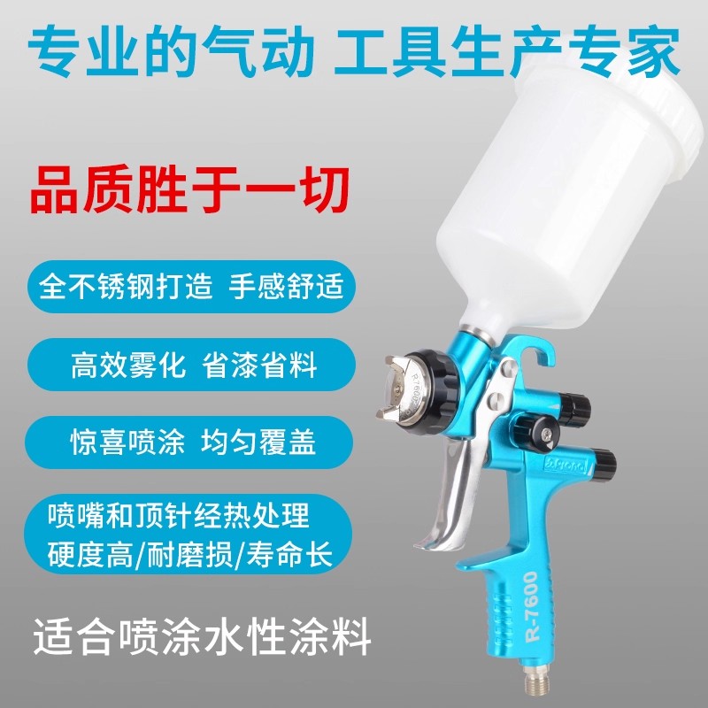 Taiwan Polycolor R-7600 Profes - đánh giá và giá Furniture Grade Hardware