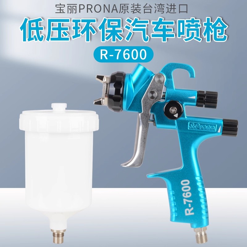 Taiwan Polycolor R-7600 Profes - đánh giá và giá Furniture Grade Hardware