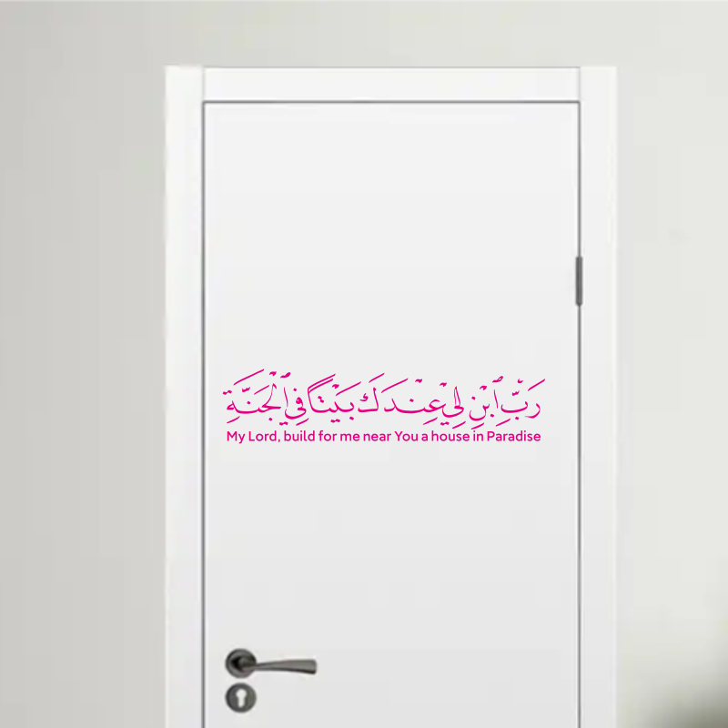 Hot Selling Arabic Islamic Mus - đánh giá và giá Furniture Paradise & Hardware Ghaziabad